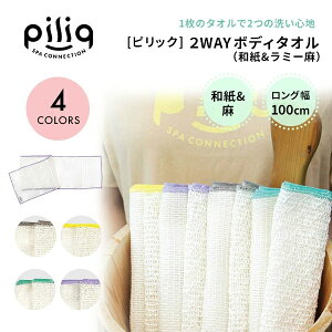 �{�f�B�^�I�� ���{�� 2way piliq �s���b�N ���~�[�� ���l�� �a�� �V���i �{�f�B�E�H�b�V�� �V�R�f�� �����C �X�L���P�A �T�E�i �M�t�g �p���P�A �X�p �o�X�O�b�Y ���p �􂦂� FPQ-02
