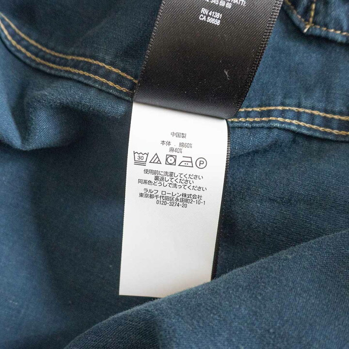 楽天市場】【極美品】 RRL 【LANSING SHOP COAT】S インディゴダイ 