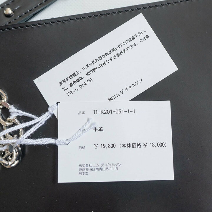楽天市場】【未使用品】Tao COMME des GARCONS 【2022SS/ チェーン 