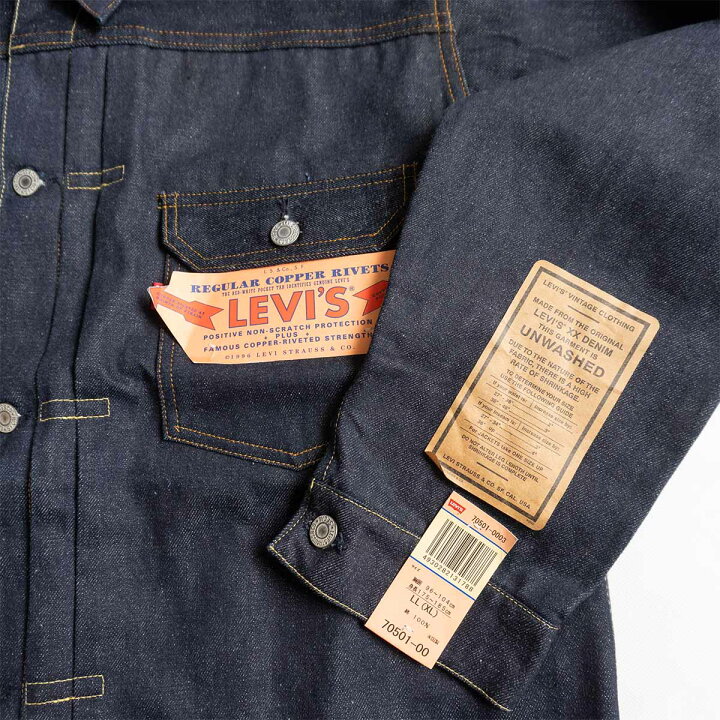 楽天市場】【Dead Stock/バレンシア製】LEVI