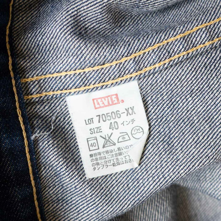楽天市場】【極美品】LEVI