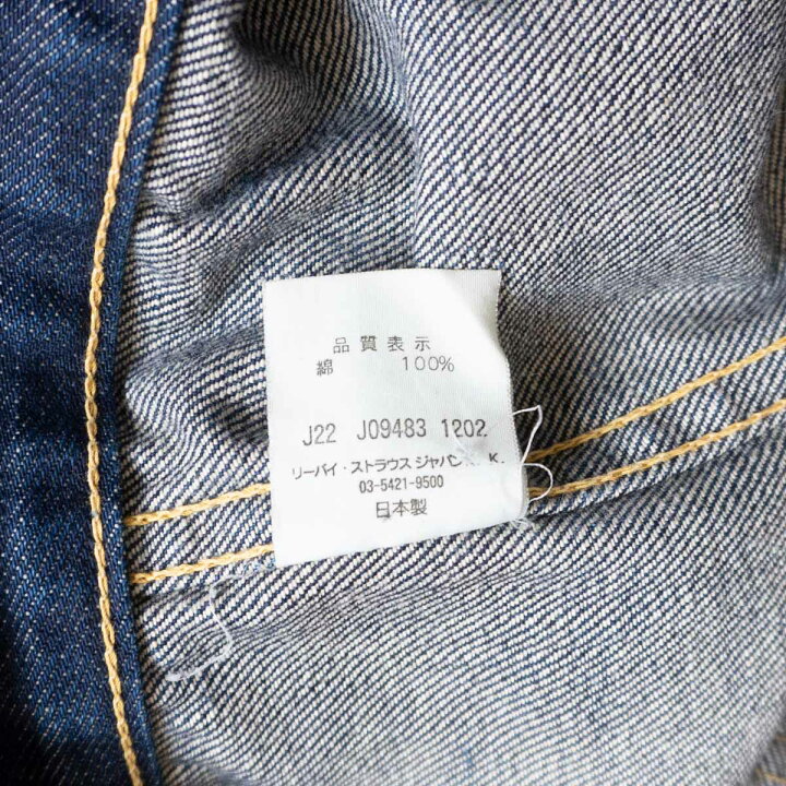 楽天市場】【極美品】LEVI