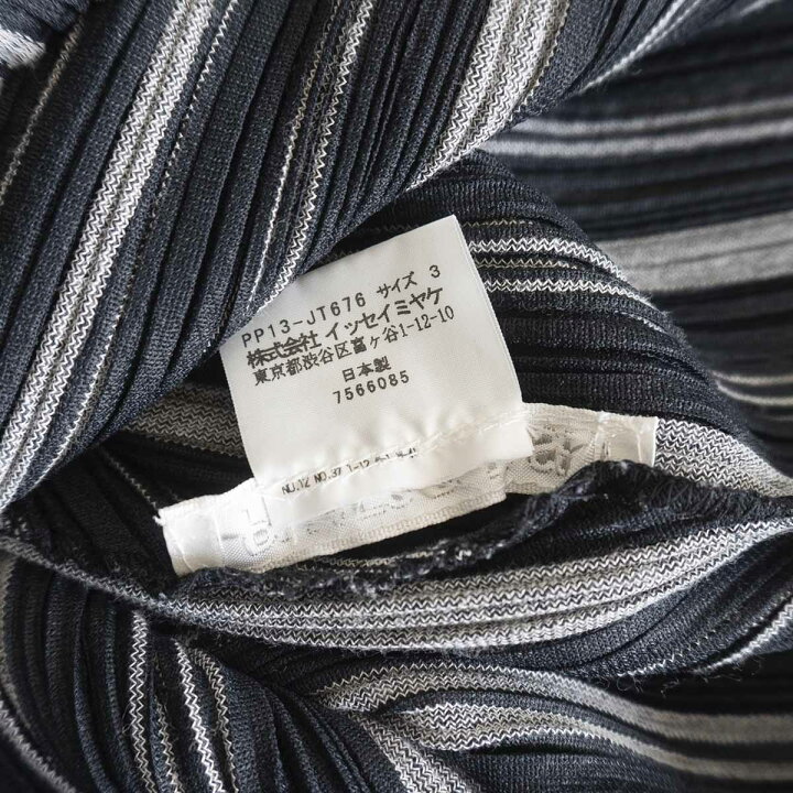 美品】PLEATS PLEASE【プリーツ カットソー】 プリーツプリーズ ISSEY  