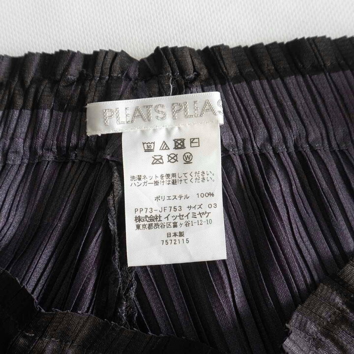 楽天市場】【美品】 PLEATS PLEASE【プリーツ 変形 ワイドパンツ  