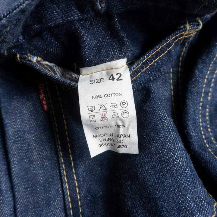 楽天市場】【美品/濃紺】DENIME 【2nd type デニムジャケット】42 