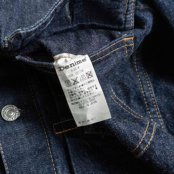 楽天市場】【美品/濃紺】DENIME 【2nd type デニムジャケット】38  