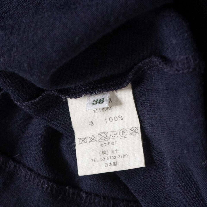 楽天市場】【極美品】mina perhonen【whisper ウールカットソー 】38 