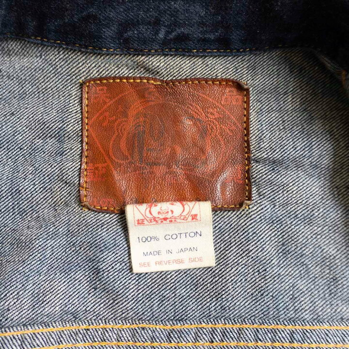 楽天市場】【大戦モデル】EVISU 【NO.2/LOT.1213 1st type デニム 