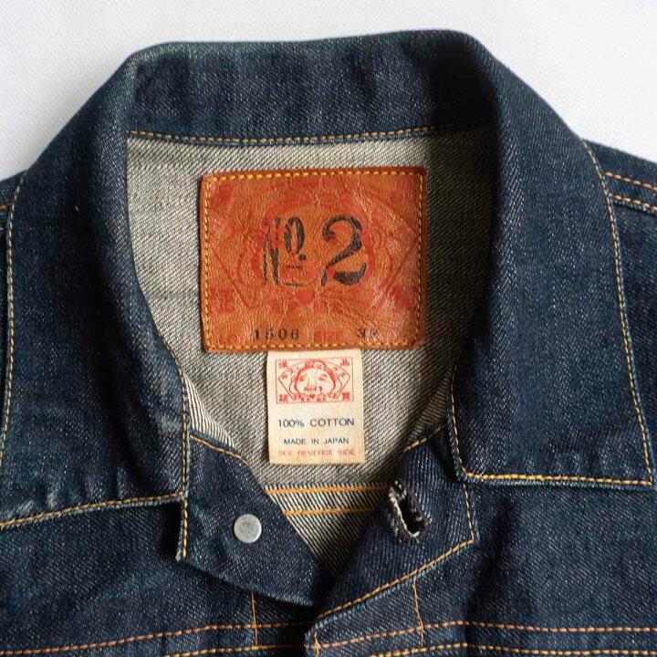 楽天市場】【雰囲気抜群】EVISU 【1506/1ST デニムジャケット】38 