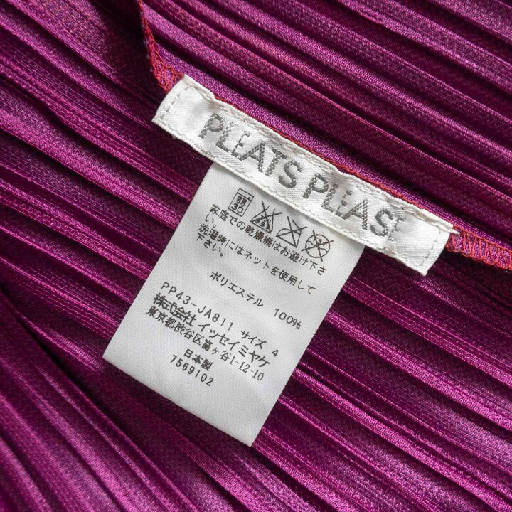 楽天市場】【極美品】 PLEATS PLEASE【プリーツ ロング カーディガン  