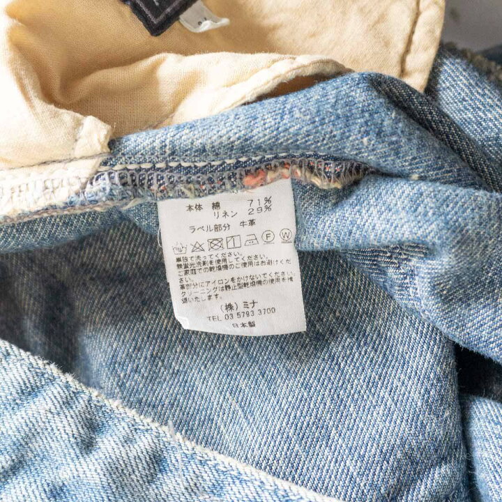 楽天市場】【美品】mina perhonen 【always テーパード デニムパンツ 