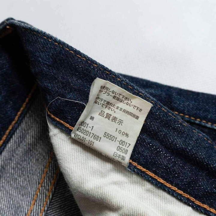 楽天市場】【雰囲気抜群】 LEVI 