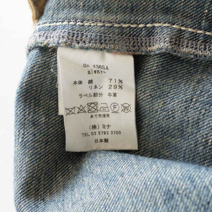 楽天市場】【極美品】mina perhonen 【always ロールアップ デニム 