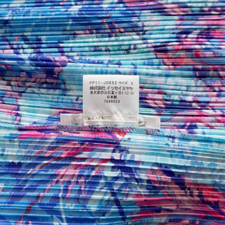 楽天市場】【美品】 PLEATS PLEASE【総柄 プリーツ カーディガン 