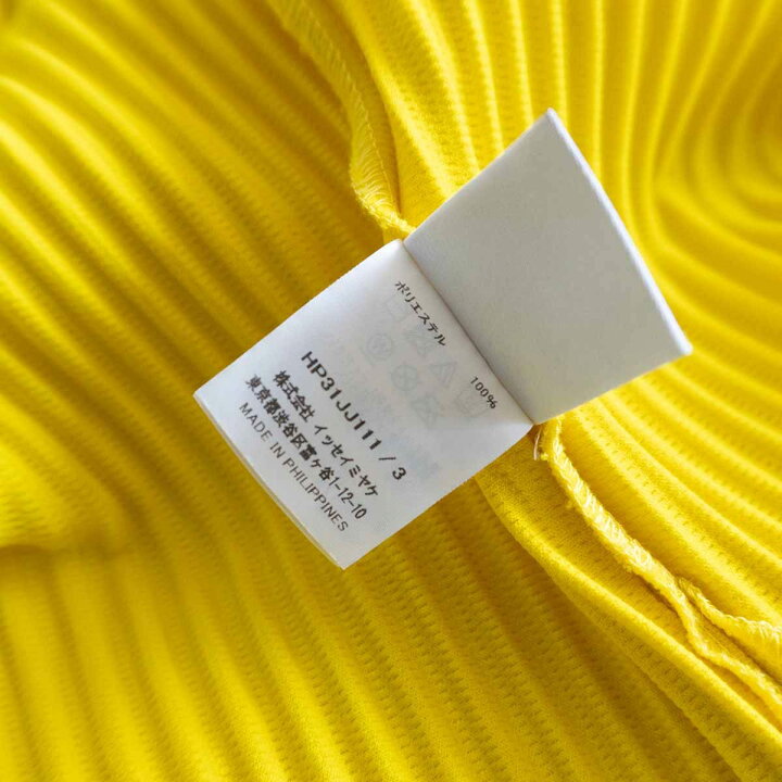 楽天市場】【美品】 HOMME PLISSE ISSEY MIYAKE【プリーツ ジャケット 