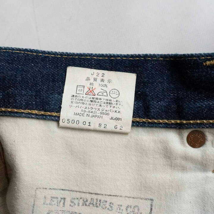 楽天市場】【美品/濃紺】 LEVI 
