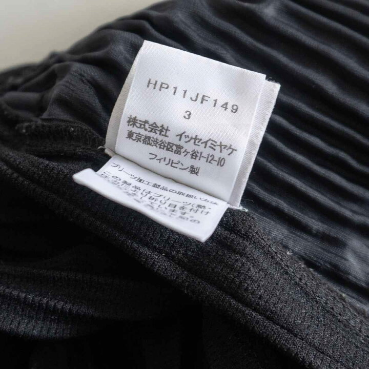 楽天市場】【美品】 HOMME PLISSE ISSEY MIYAKE【プリーツ ワイド 