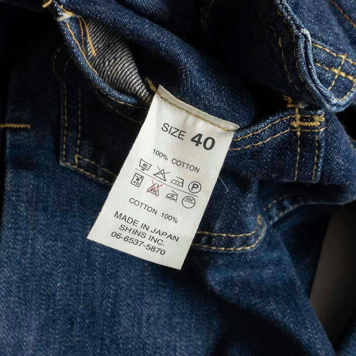 楽天市場】【雰囲気抜群】DENIME 【2nd type デニム ジャケット】 40 