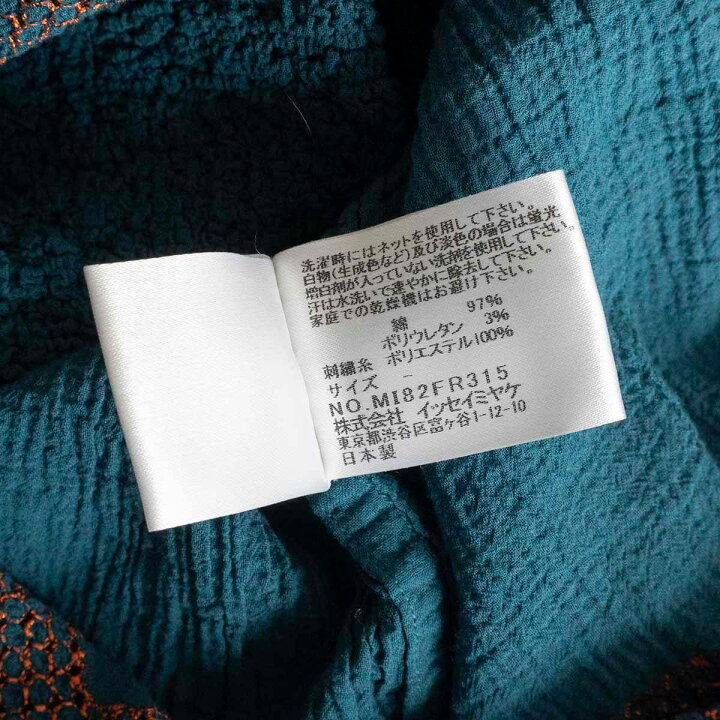 楽天市場】【美品】me ISSEY MIYAKE【しわプリーツ ノースリーブ 