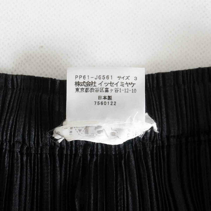 楽天市場】【極美品】PLEATS PLEASE【プリーツ 変形 スカート 