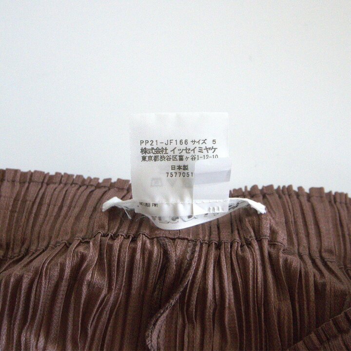 楽天市場】【美品/希少カラー】 PLEATS PLEASE【ポケット付き プリーツ  