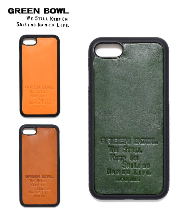 楽天市場 スマホケース アイフォンケース 8 7 アイフォン8 ケース かわいい おしゃれ シンプル かっこいい アイフォン7 ア レザー Tpu ソフトケース ソフト カバー アイフォンカバー アイフォン7 メール便対応 Green Bowl 楽天市場 スマホケース アイフォンケース 8 7 アイフォン8 ケース かわいい おしゃれ シンプル かっこいい アイフォン7 ア レザー Tpu ソフトケース ソフト カバー アイフォンカバー アイフォン7 メール便対応 Green Bowl