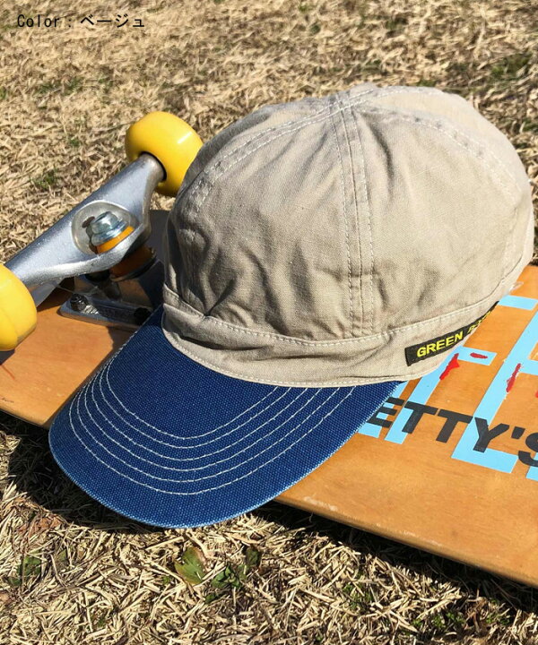 楽天市場 グリーンボウル キャップ ダック レディース コーデ 人気 人気色 ランキング ブランド ワークキャップ アメカジ ワーク かわいい おしゃれ メンズ かっこいい べーじゅ ぶらうん おりーぶ かーき 通勤 通学 学生 大学生 高校生 アメカジ シンプル 無地