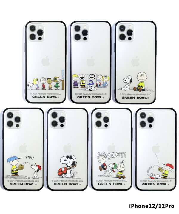 楽天市場 Iphone スヌーピー ピーナッツ Snoopy Peanuts クリア カバー ケース スマホ スマートフォン シンプル かっこいい キャラクター スマホケース スマホカバー ブランド オリジナル メール便対応 Iphone7 8 Se Se2 Iphone11 Iphone12 Iphone12pro Iphone13