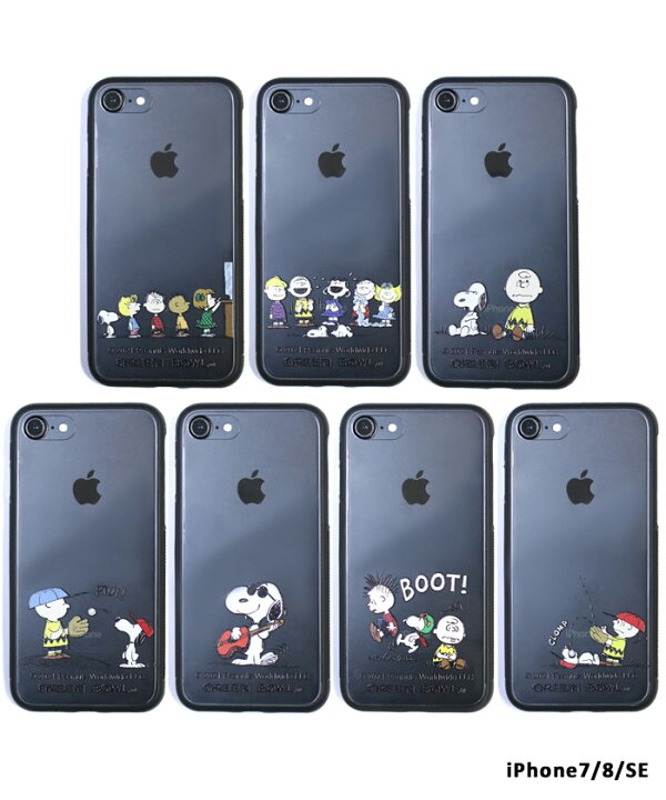 楽天市場 Iphone スヌーピー ピーナッツ Snoopy Peanuts クリア カバー ケース スマホ スマートフォン シンプル かっこいい キャラクター スマホケース スマホカバー ブランド オリジナル メール便対応 Iphone7 8 Se Se2 Iphone11 Iphone12 Iphone12pro Iphone13