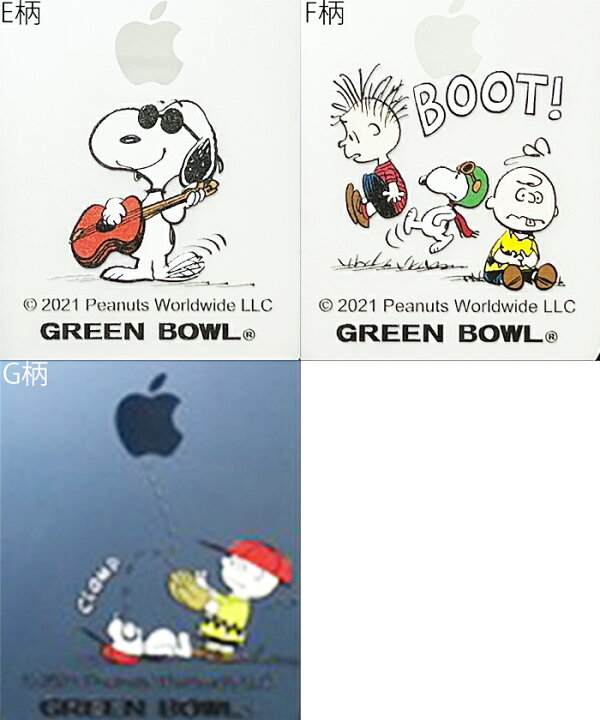 楽天市場 Iphone スヌーピー ピーナッツ Snoopy Peanuts クリア カバー ケース スマホ スマートフォン シンプル かっこいい キャラクター スマホケース スマホカバー ブランド オリジナル メール便対応 Iphone7 8 Se Se2 Iphone11 Iphone12 Iphone12pro Iphone13 楽天市場 Iphone スヌーピー ピーナッツ Snoopy Peanuts クリア カバー ケース スマホ スマートフォン シンプル かっこいい キャラクター スマホケース スマホカバー ブランド オリジナル メール便対応 Iphone7 8 Se Se2 Iphone11 Iphone12 Iphone12pro Iphone13