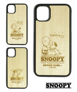 iphone11Xk[s[ ACtHP[X ACtHJo[ ؐ Jo[ P[X X}z Vv [֑Ή  Ebh LN^[ X}zP[X SNOOPY PEANUTS X}zJo[ iphone11P[
