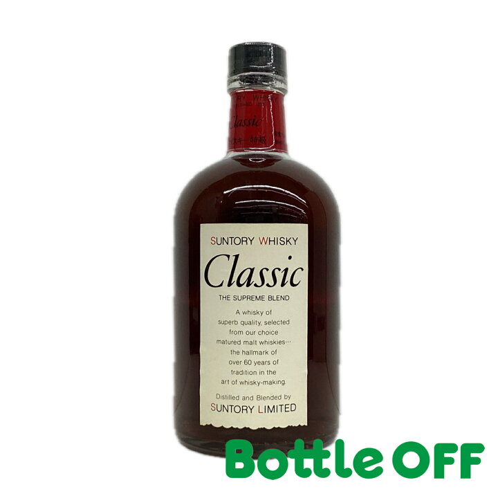 楽天市場】サントリークラシック suntory classic 700ml 43% オールド 