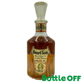 キングオブスコッツ 750ml 43％ KING OF SCOTS オールドボトル ヴィンテージウイスキー 【二次流通品】