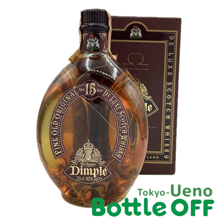 楽天市場】ディンプル 15年 700ml 40% Dimple 15years オールドボトル 
