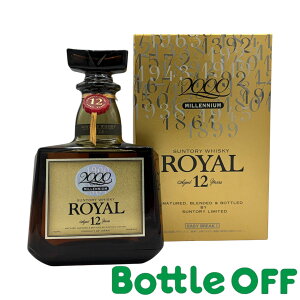Tg[ [ 12N ~jA 2000NLOx SUNTORY ROYAL 12years Millennium 2000 Commemorative Label 700ml 43% I[h{g Be[WECXL[y񎟗ʕiz