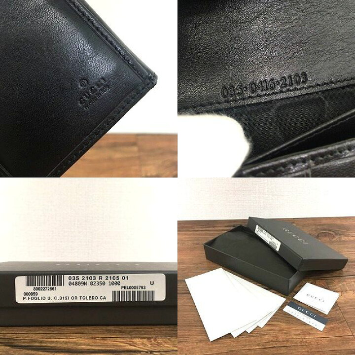 楽天市場】【中古】 送料込み！ 美品 GUCCI 長財布 035.0416.2103  