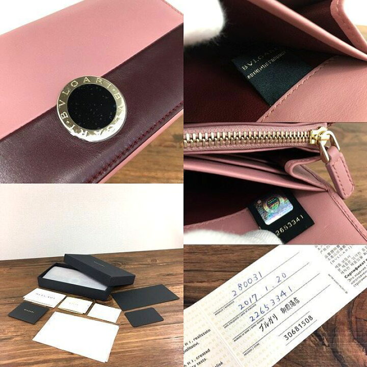 楽天市場】【中古】 送料込み！ 極美品 BVLGARI 長財布 280031 ピンク  
