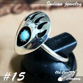 インディアンジュエリー リング #15 シルバー ターコイズ Indian jewelry - Ring - Sleeping Beauty スリーピングビューティー 鉱山 メンズ レディース ギフト プレゼント おすすめ