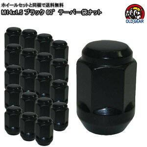 M14x1.5 ubN ėp 60°e[p[ ܃ibg 1䕪(20) S35mm40At@[h Ft@CAȂǂ taiya