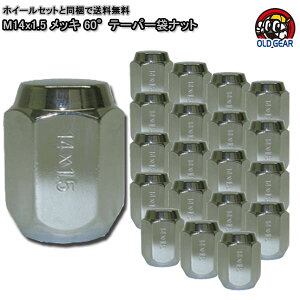 M14x1.5 N[ bL ėp 60°e[p[ ܃ibg 1䕪(20) S31mm40At@[h Ft@CAȂǂ taiya