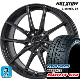 215/50R17 トーヨータイヤ ガリット GIZ ギズ ホットスタッフ Gスピード G-02 スタッドレスタイヤホイール 新品 4本セット バランス調整済み taiya