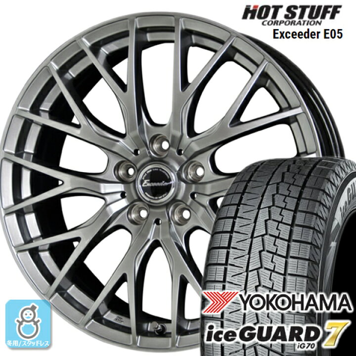 楽天市場】195/50R16 ヨコハマ アイスガード7 ig70 エクシーダ E05 