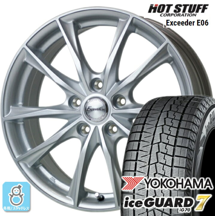 楽天市場】235/45R18 ヨコハマ アイスガード7 ig70 エクシーダ E06 