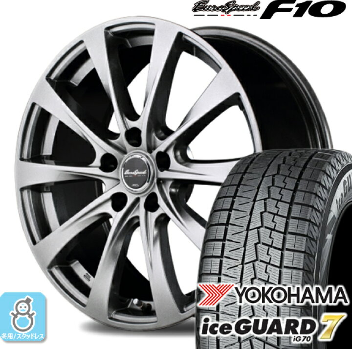 楽天市場】175/65R15 ヨコハマ アイスガード7 ig70 ユーロスピード F10 