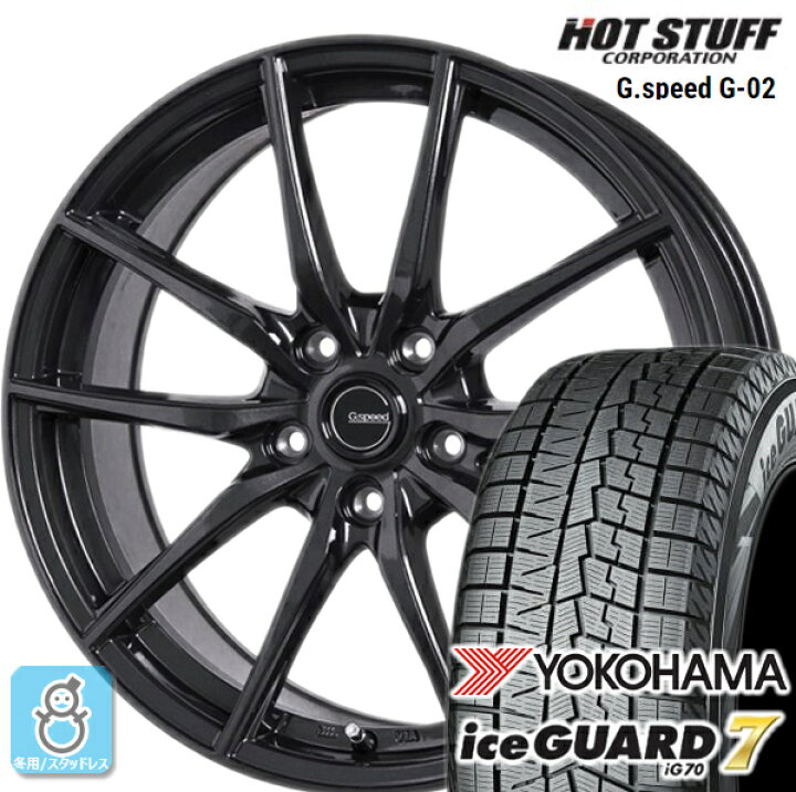 楽天市場】215/60R16 ヨコハマ アイスガード7 ig70 ホットスタッフ G  