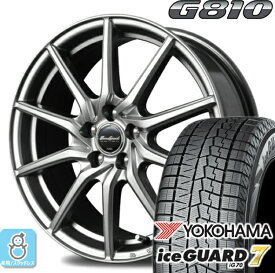 205/55R17 ヨコハマ アイスガード7 ig70 ユーロスピード G810 スタッドレスタイヤホイール 新品 4本セット バランス調整済み taiya