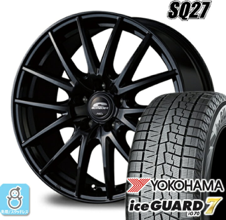 楽天市場】215/60R16 ヨコハマ アイスガード7 ig70 マルカ 