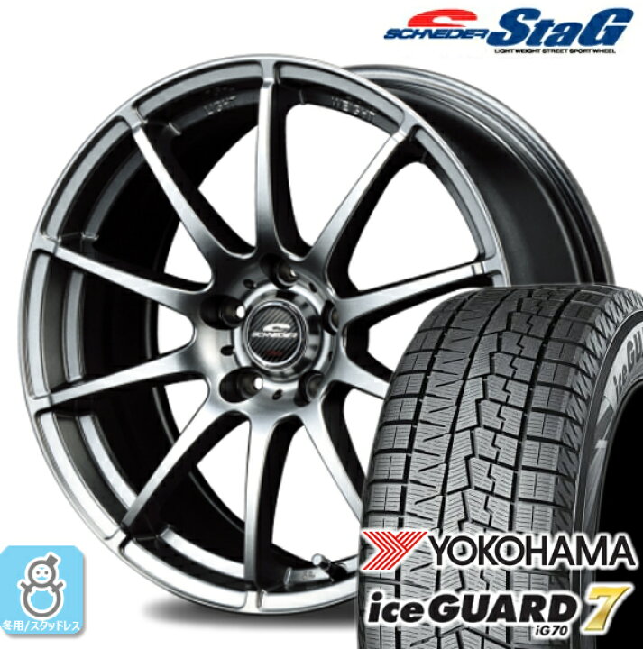 楽天市場】205/65R15 ヨコハマ アイスガード7 ig70 シュナイダー STAG  
