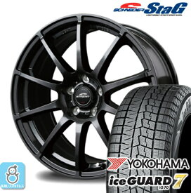 205/55R16 ヨコハマ アイスガード7 ig70 シュナイダー STAG スタッドレスタイヤホイール 新品 4本セット バランス調整済み taiya