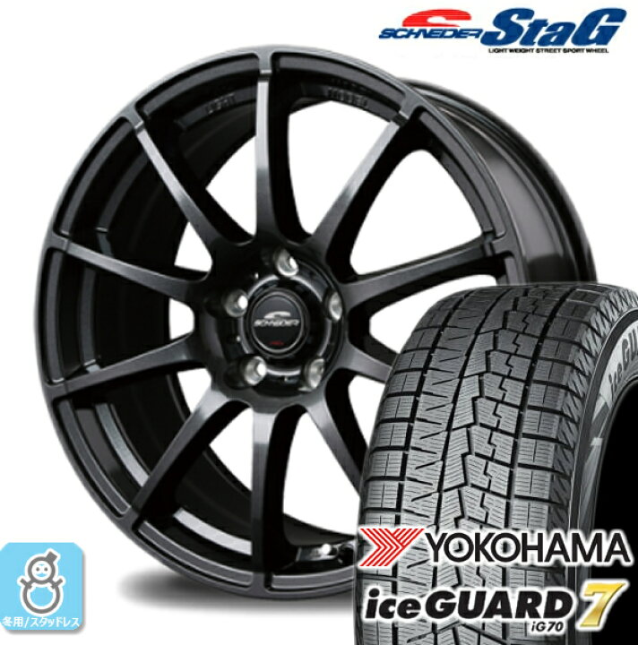 楽天市場】215/60R17 ヨコハマ アイスガード7 ig70 シュナイダー STAG 
